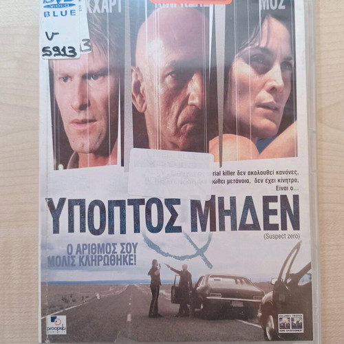 Suspect Zero DVD like new