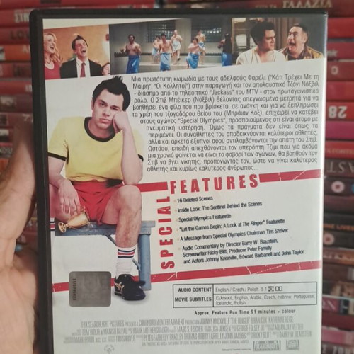 The Ringer DVD used, comedy social with subtitles