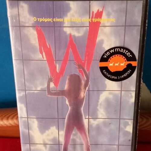 W VHS tape like new, horror thriller with subtitles