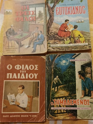 Set of 4 Christian stories used