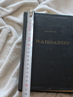 Emil Ludwig Napoleon Bonaparte book 1963, Greek