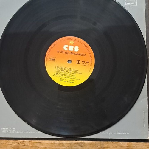 Vinyl record used, excellent condition