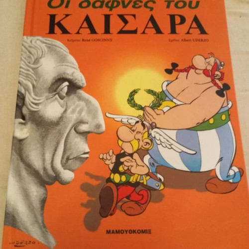 Asterix The Laurels of Caesar hardcover like new