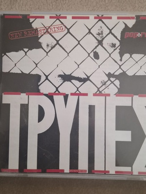 Trypes CD used