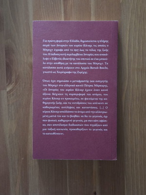 Bertolt Brecht Stories of Mr. Keuner, complete edition