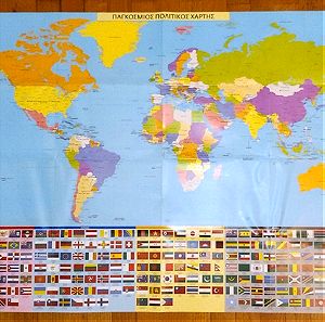 2 χαρτες - Παγκοσμιος πολιτικος χαρτης και πολιτικος χαρτης της Ελλαδας