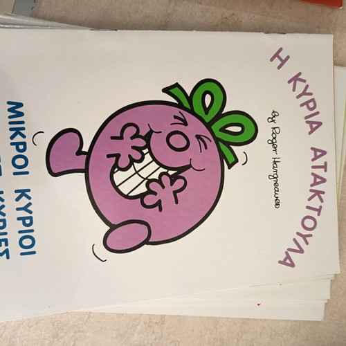 Children's books new large