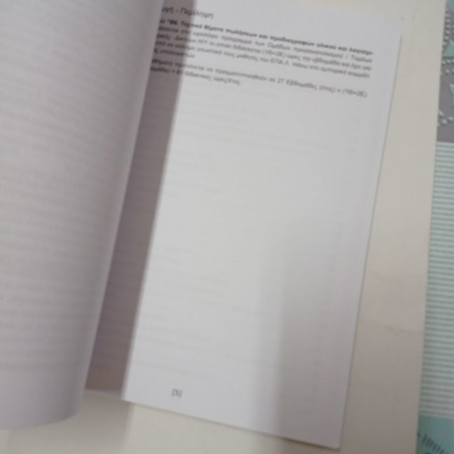 Technical Sales Topics and Hardware and Software Specifications textbook used
