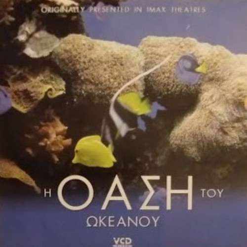 The Oasis of the Ocean DVD new, documentary with subtitles