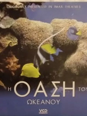 The Oasis of the Ocean DVD new, documentary with subtitles
