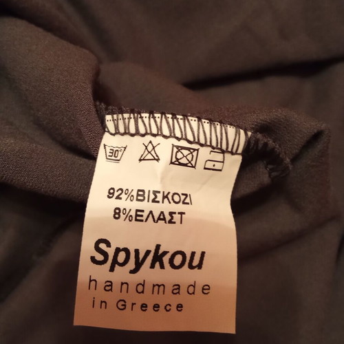 Handmade gray dress like new with donkey design M/L