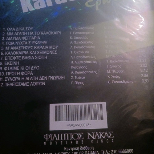 DVD Karaoke Erotic Songs new