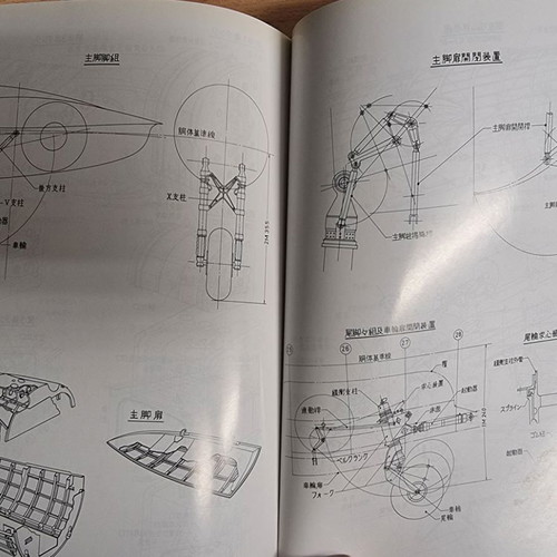JU-87 Stuka book new