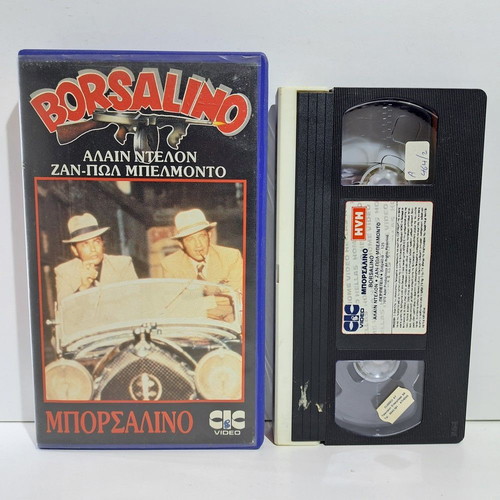 Borsalino VHS used with Greek subtitles