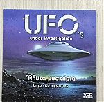  9 DVDs Ντοκυμαντέρ UFO, Discovery channel κ.α