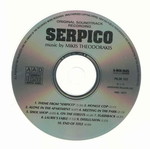 Serpico CD μεταχειρισμένο, Mikis Theodorakis, γνήσιο σάουντρακ ταινίας
