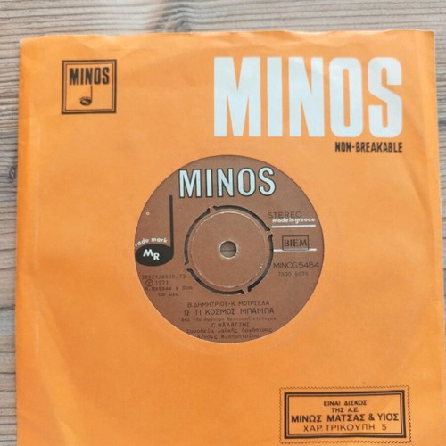 Minos 7" vinyl like new, 45 rpm, laiko
