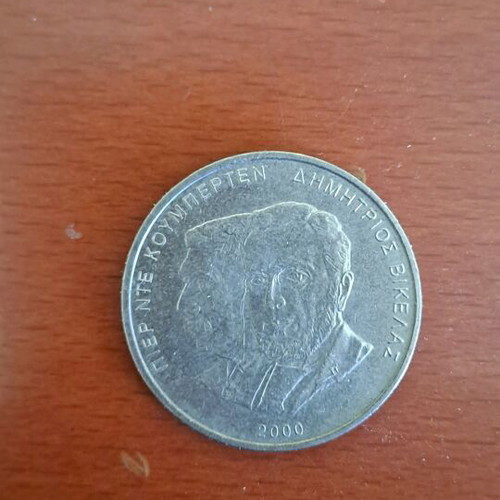 500 Drachma Athens 2004 like new, set of 4 coins