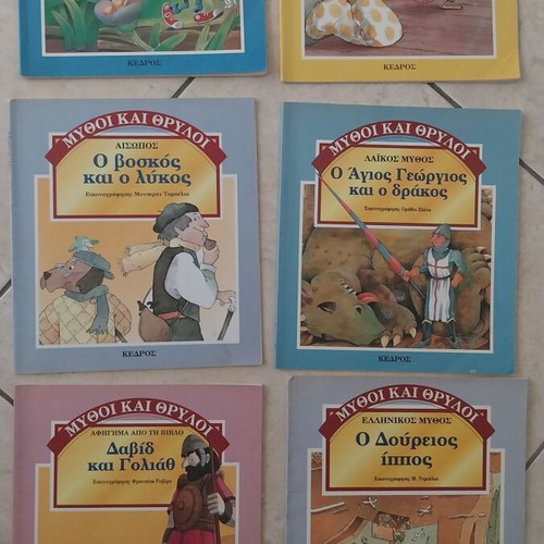 Myth and Legend book series like new, set of 6