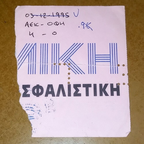 AEK - OFI 4-0 Ticket used, Greek Championship 1995-1996