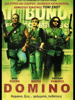 Domino DVD used, subtitles