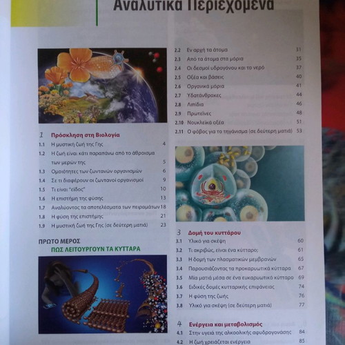 Biology Basic Concepts and Principles new