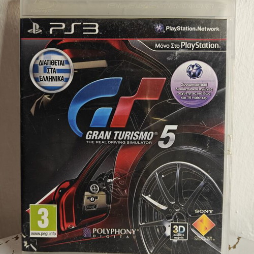 Gran Turismo 5 PS3 μεταχειρισμένο αγωνιστικό παιχνίδι
