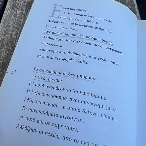 Osho Emotions used book
