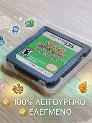 Pokémon Mystery Dungeon Explorers of Sky κασέτα Nintendo DS σαν καινούργιο