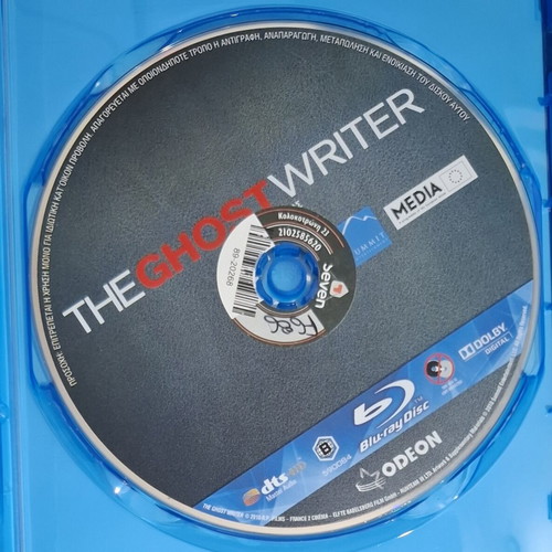 The Ghost Writer Blu-ray used with Greek subtitles