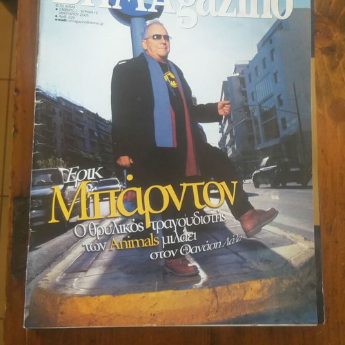 Old music magazines used, pack of 10