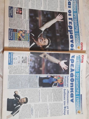 Goal News Euro 2004 used