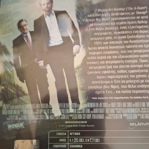 Limitless DVD used, action adventure sci-fi with subtitles