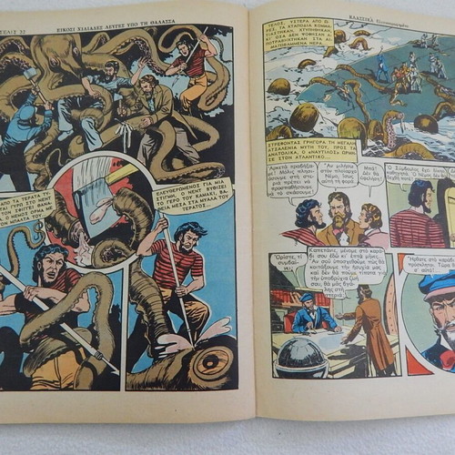 Klassika Eikonografimena 34B used comic book Twenty Thousand Leagues Under the Sea