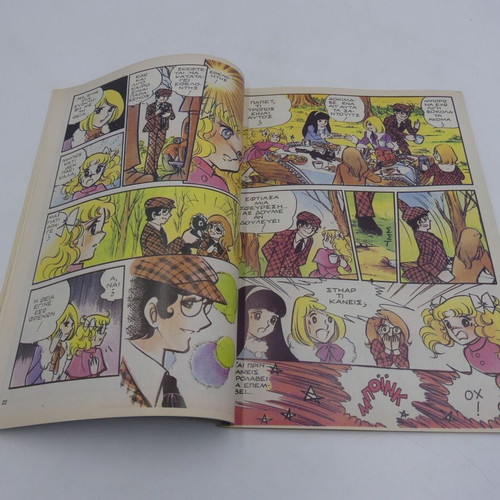 Candy Candy Issue 54 used