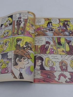 Candy Candy Issue 54 used