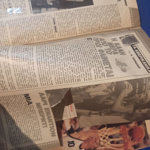 Triponto weekly basketball magazine issue 8 (3/1/1989) used