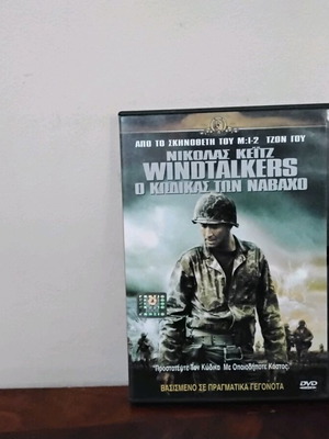 Ο κώδικας των Ναβάχο DVD σαν καινούργιο, ελληνικοί υπότιτλοι