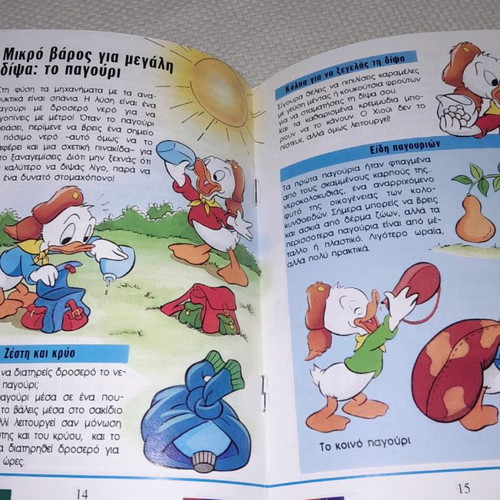 Little Explorers books new, pack of 6, Life in the countryside
