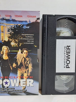 Executive Power VHS used thriller with subtitles