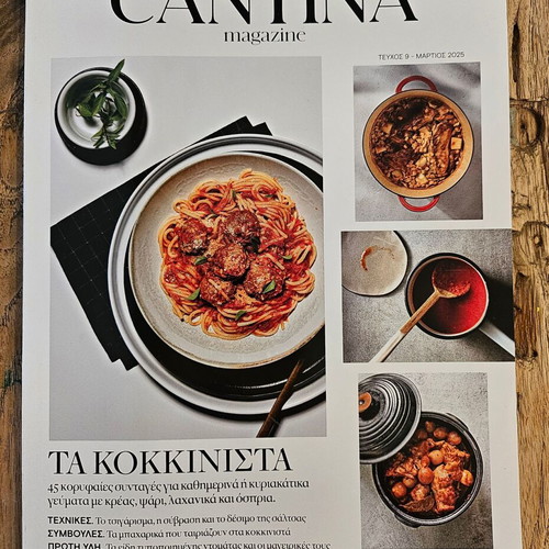 Cantina Magazine cooking magazine new