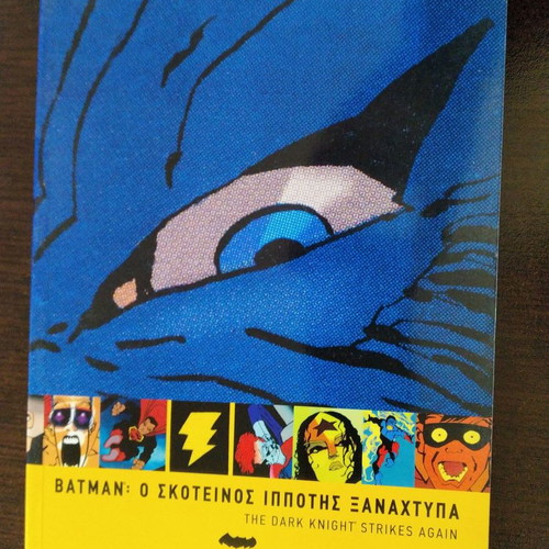Batman The Dark Knight Strikes Again used