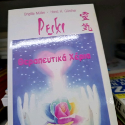 Reiki like new, healing with hands