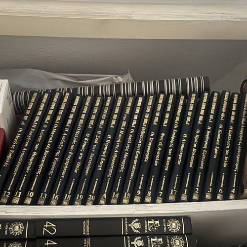 World History Encyclopedia 3000 BC - 1990 AD, 21 volumes, leatherbound