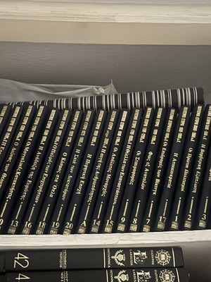 World History Encyclopedia 3000 BC - 1990 AD, 21 volumes, leatherbound