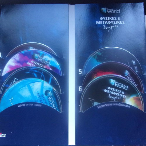 Discovery World Physical and Metaphysical Theories 7 DVDs in Case new
