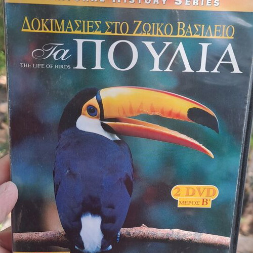 The Life of Birds 2 DVD set used, documentary with subtitles