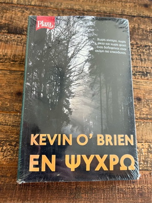 Book En Psychro Kevin O’Brien new