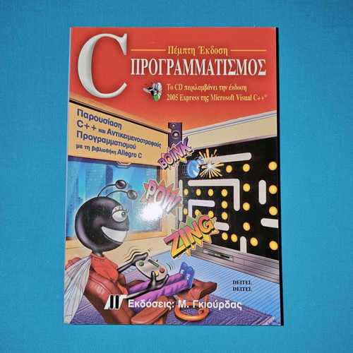 C Programming Book new
