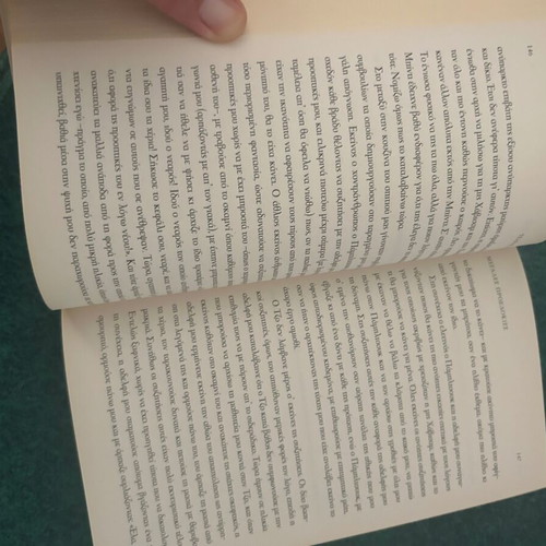 Great Expectations book by Charles Dickens used, Greek